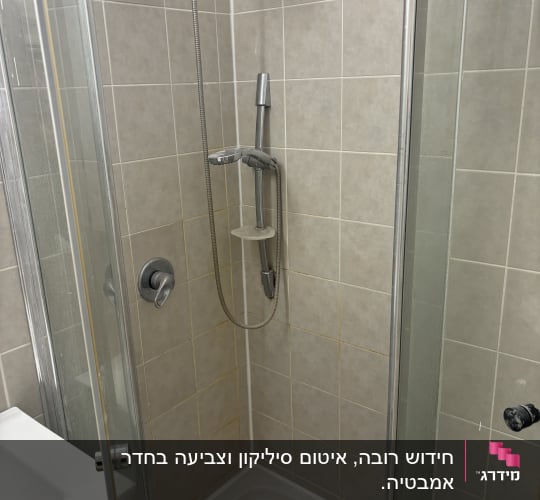 מקלחת עם אריחים, ראש מקלחת וספוג כתום